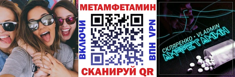 blacksprut ссылки Асбест АМФ Premium наркошоп
