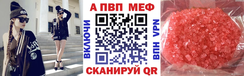 Альфа ПВП СК КРИС  Асбест 