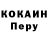 Метадон мёд Never Did