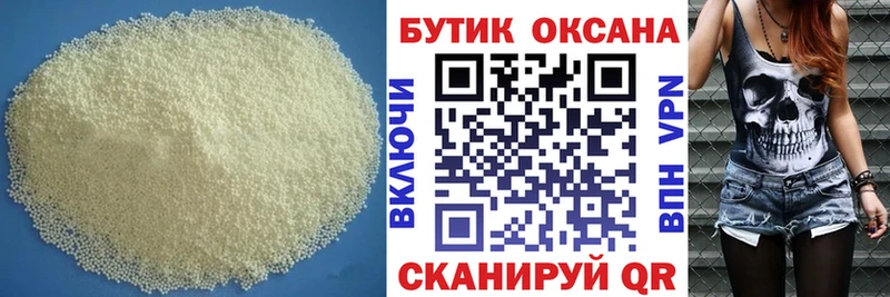 Бутират BDO 33% дарк нет как зайти Асбест закладки