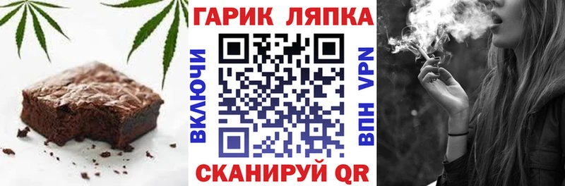 наркотики  Асбест  Еда ТГК конопля 