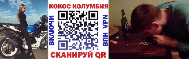 КОКАИН Боливия  Асбест 