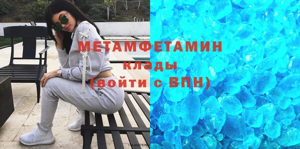 ALPHA PVP Армянск