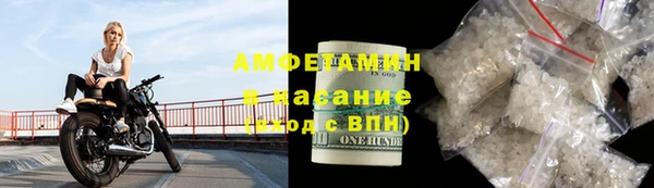 эйфоретик Россошь