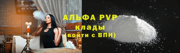 гашишное масло Ростов