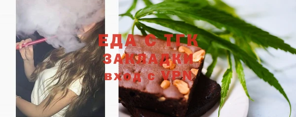 ECSTASY Аркадак
