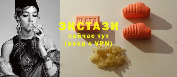 ALPHA PVP Армянск