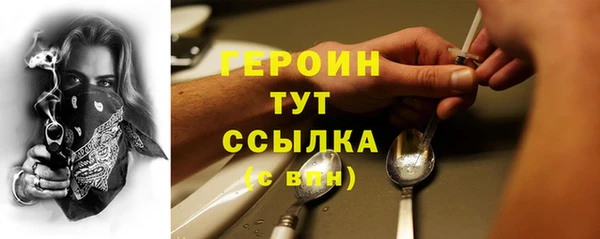 кокаин Рославль