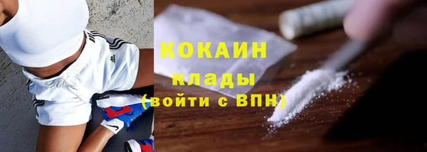 ALPHA PVP Армянск