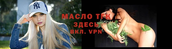 ECSTASY Аркадак