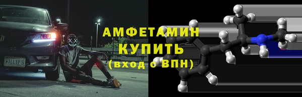 ECSTASY Аркадак