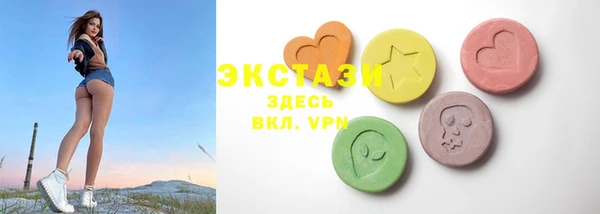ECSTASY Аркадак