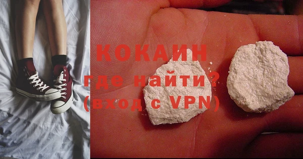 ALPHA PVP Армянск