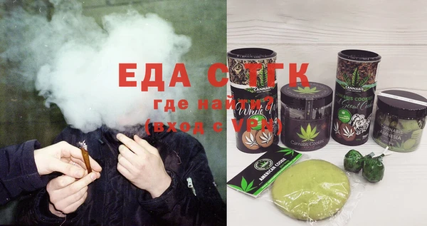кокаин Рославль