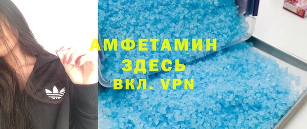 ALPHA PVP Армянск
