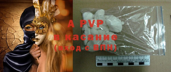ALPHA PVP Армянск