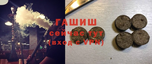 ALPHA PVP Армянск