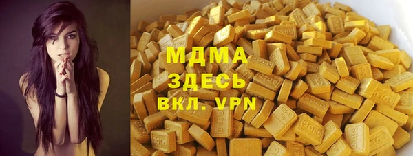 ALPHA PVP Армянск