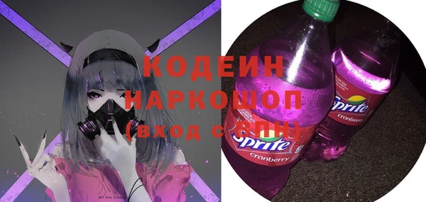 ALPHA PVP Армянск