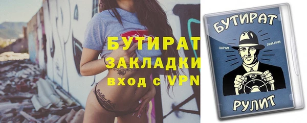 ECSTASY Аркадак