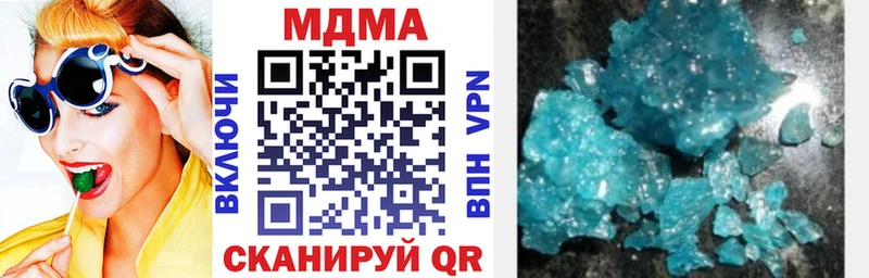 блэк спрут зеркало  Асбест  MDMA молли 