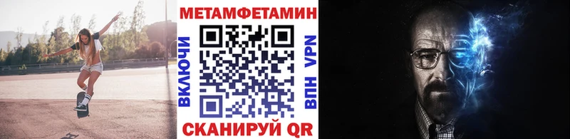 МЕТАМФЕТАМИН Methamphetamine  наркотики  Асбест 