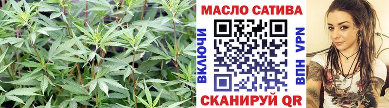 ТГК вейп Асбест