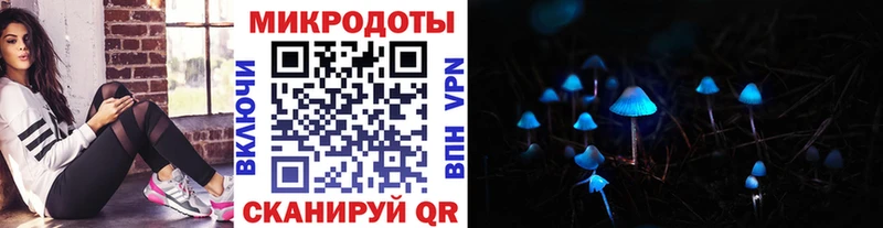 Галлюциногенные грибы MAGIC MUSHROOMS  Асбест 