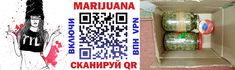 Канабис сатива Асбест